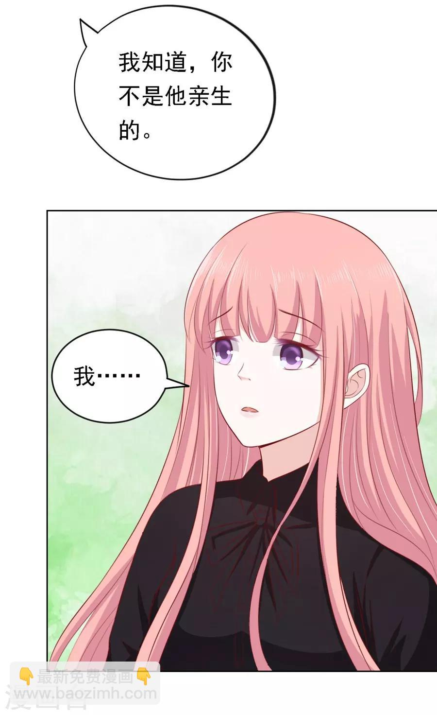 第106话 葬礼-第106话