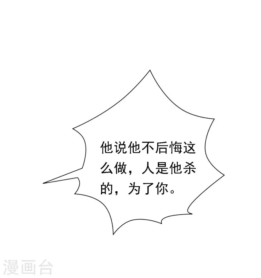 第106话 葬礼-第106话