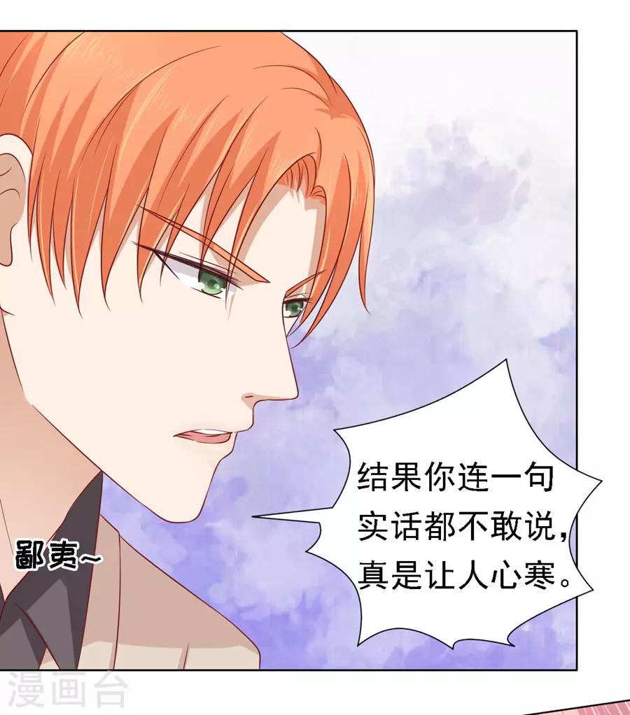 第106话 葬礼-第106话