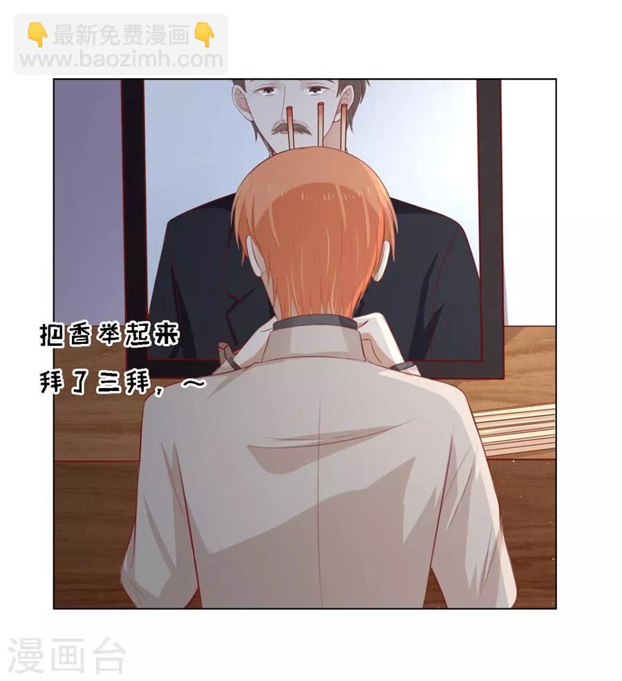 第106话 葬礼-第106话