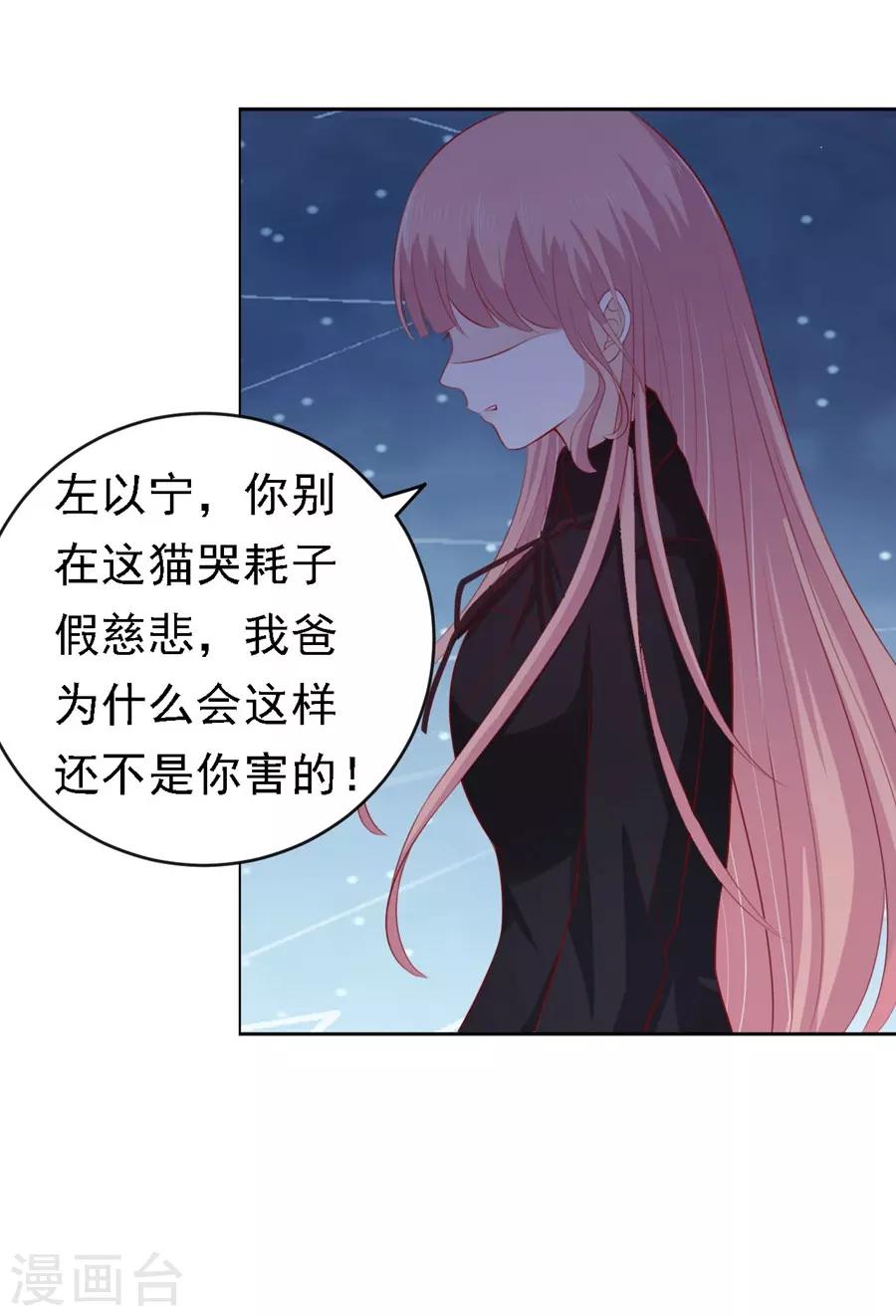 第106话 葬礼-第106话