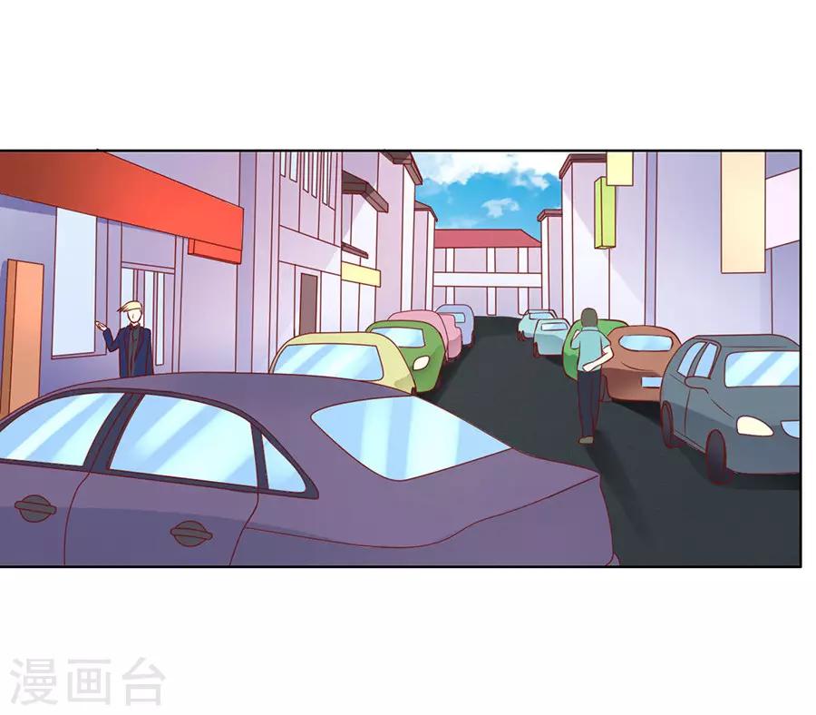 第108话 陈年旧事2-第108话