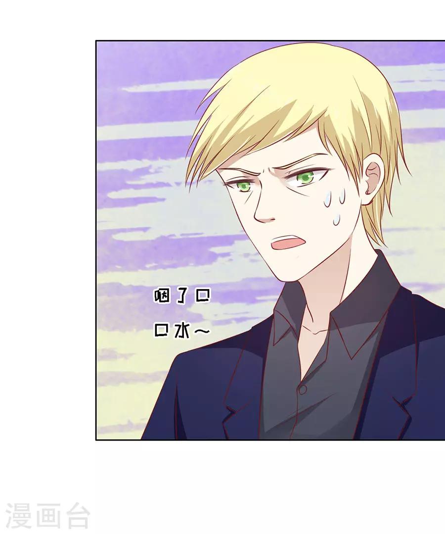 第108话 陈年旧事2-第108话