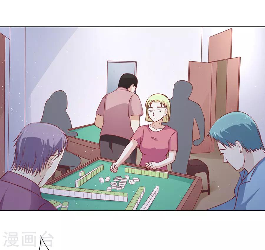 第108话 陈年旧事2-第108话