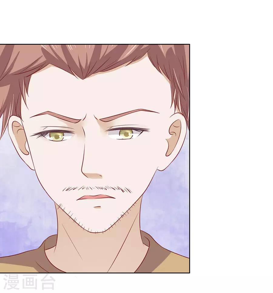 第108话 陈年旧事2-第108话