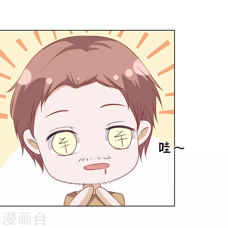 第108话 陈年旧事2-第108话