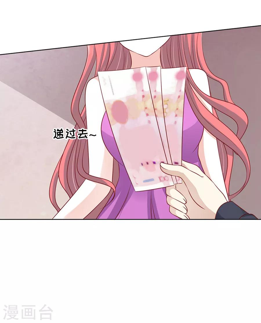 第108话 陈年旧事2-第108话