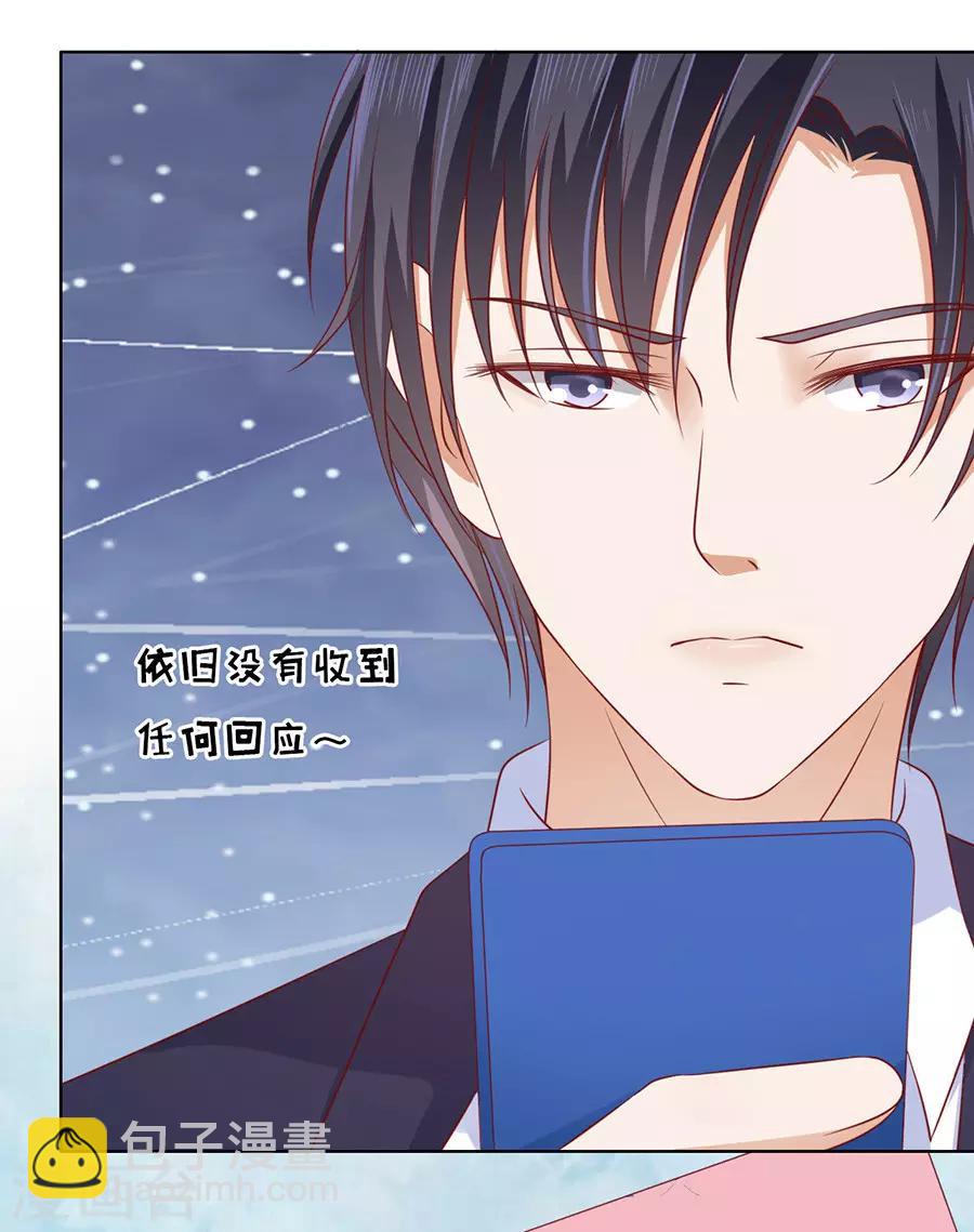 第110话 雨中伤情1-第110话