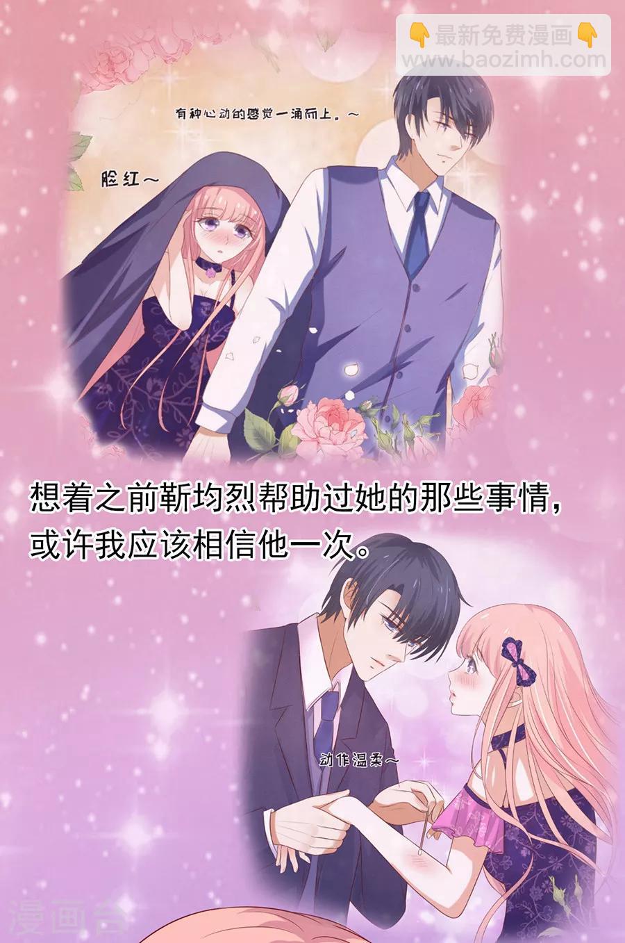 第110话 雨中伤情1-第110话