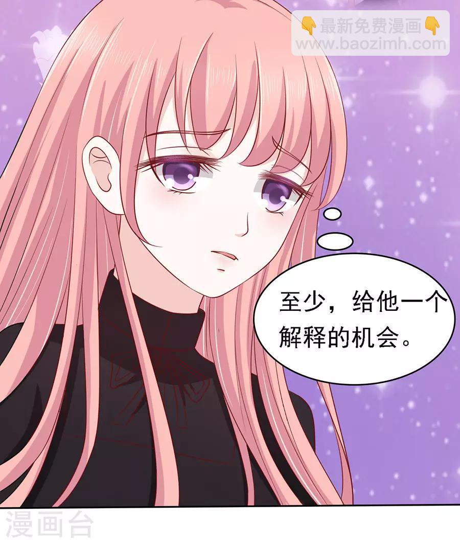 第110话 雨中伤情1-第110话