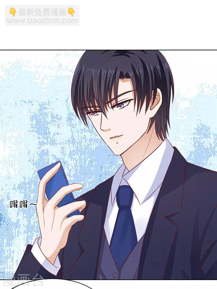 第110话 雨中伤情1-第110话