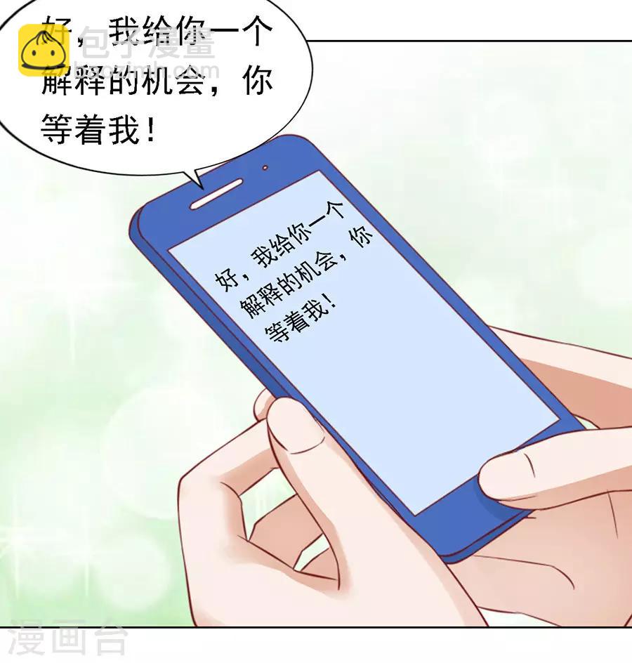 第110话 雨中伤情1-第110话