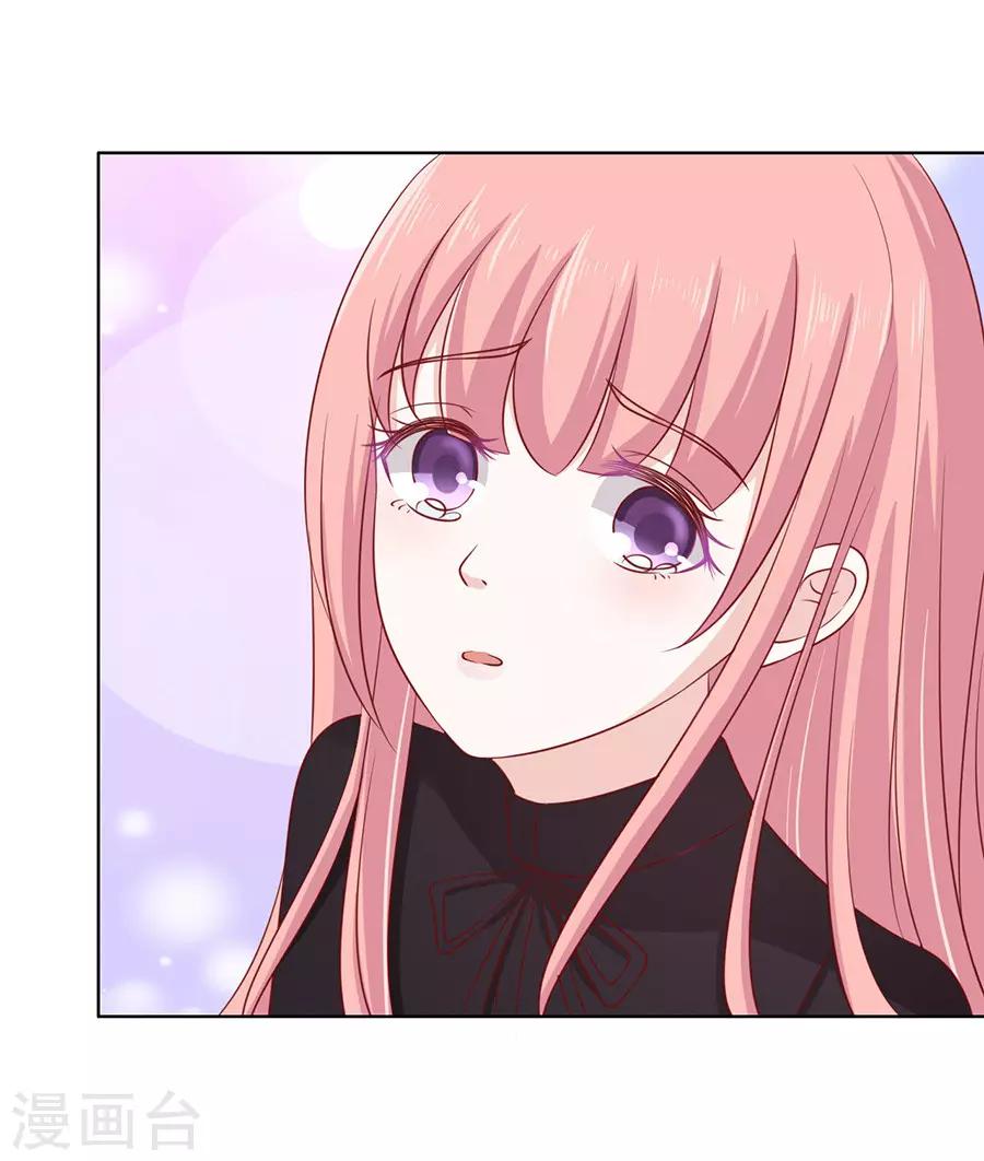 第110话 雨中伤情1-第110话