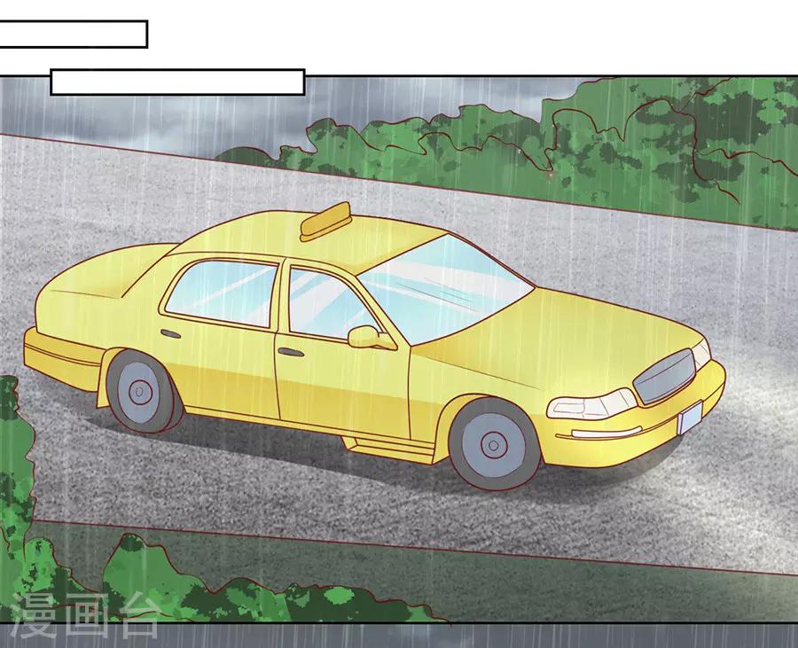 第110话 雨中伤情1-第110话