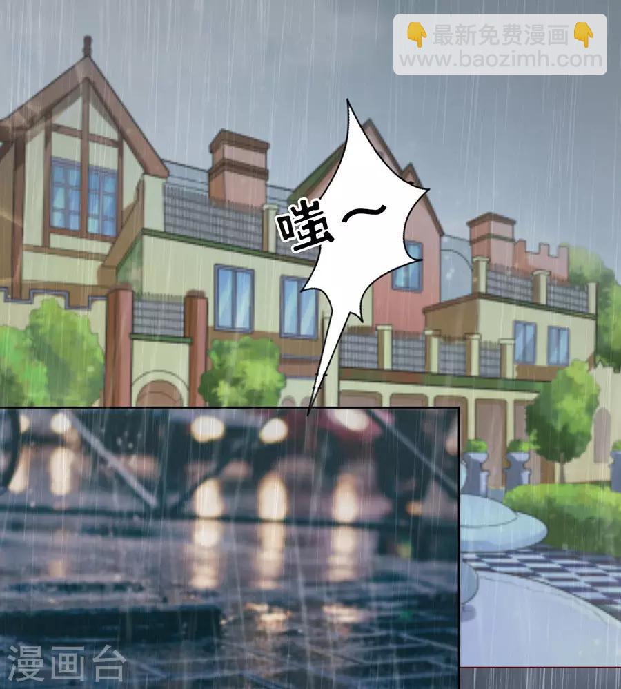 第110话 雨中伤情1-第110话