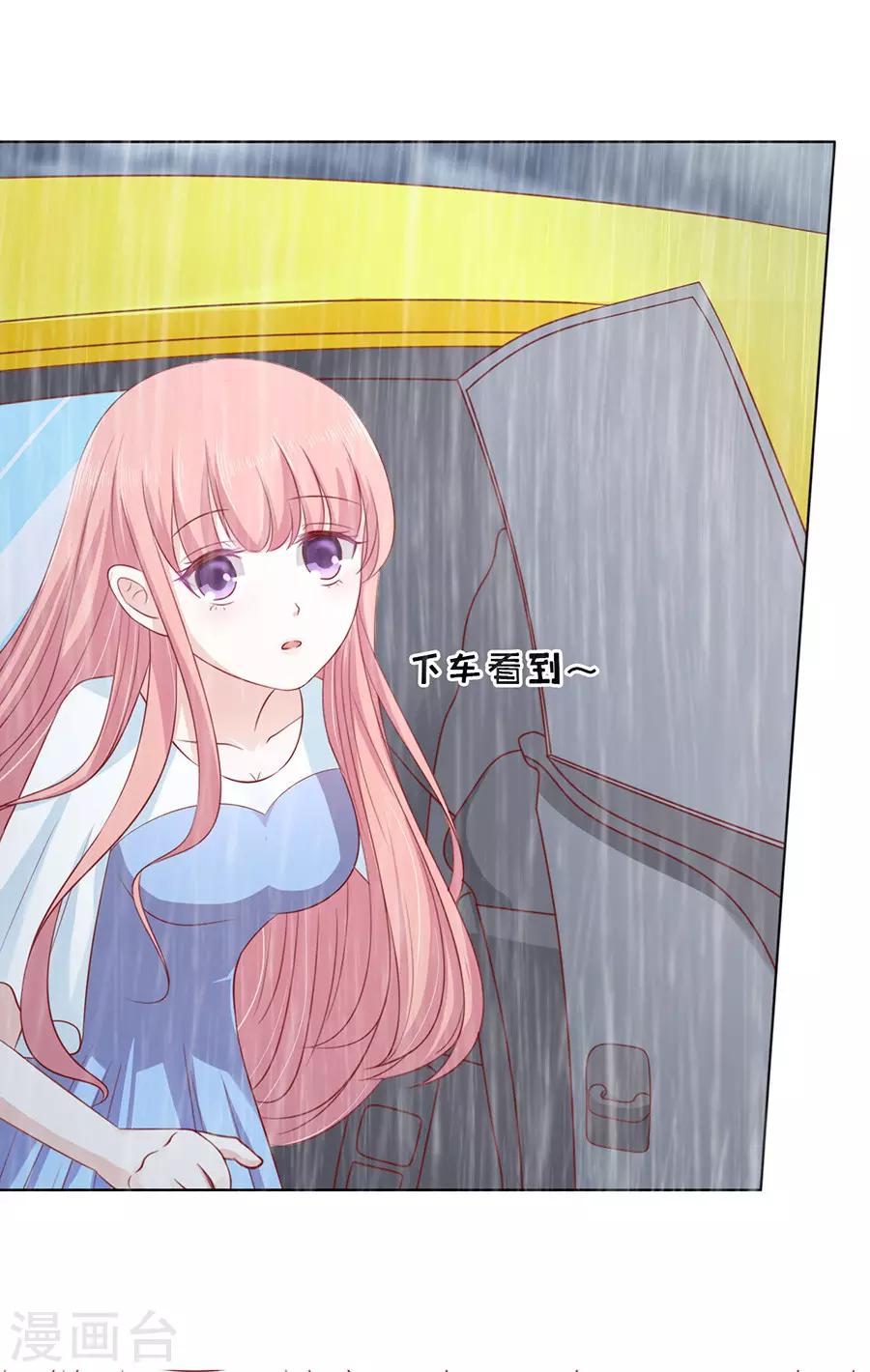 第110话 雨中伤情1-第110话