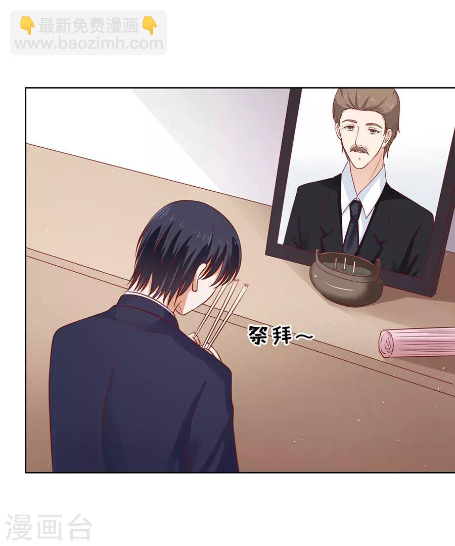 第110话 雨中伤情1-第110话