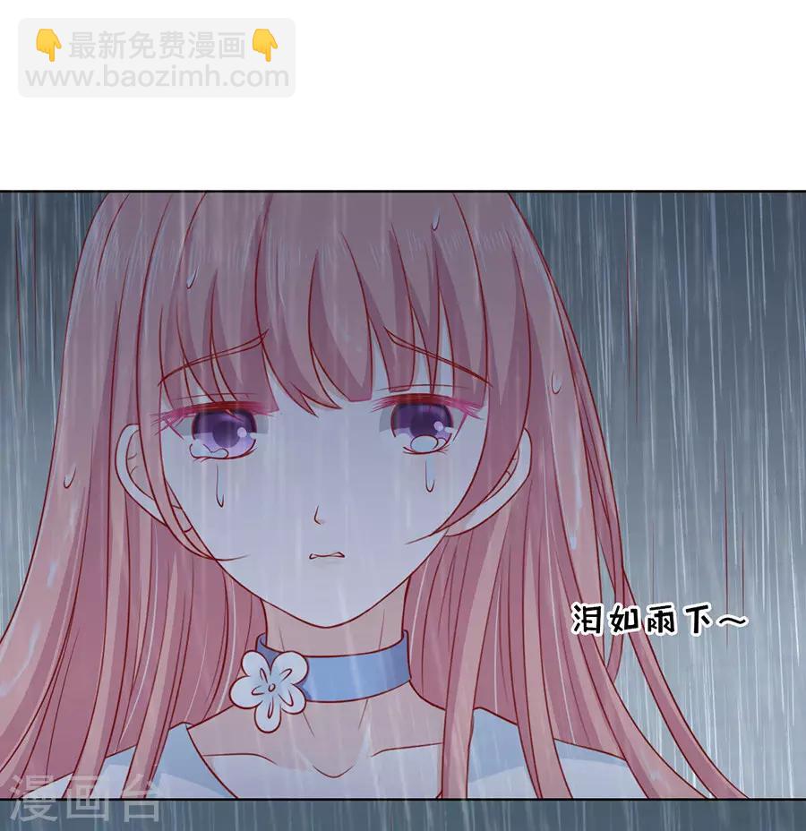 第110话 雨中伤情1-第110话