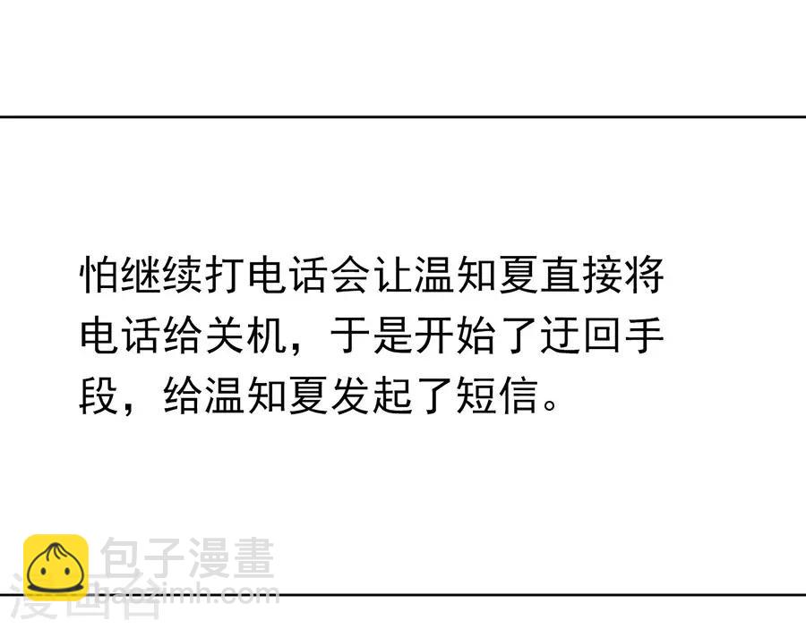 第110话 雨中伤情1-第110话