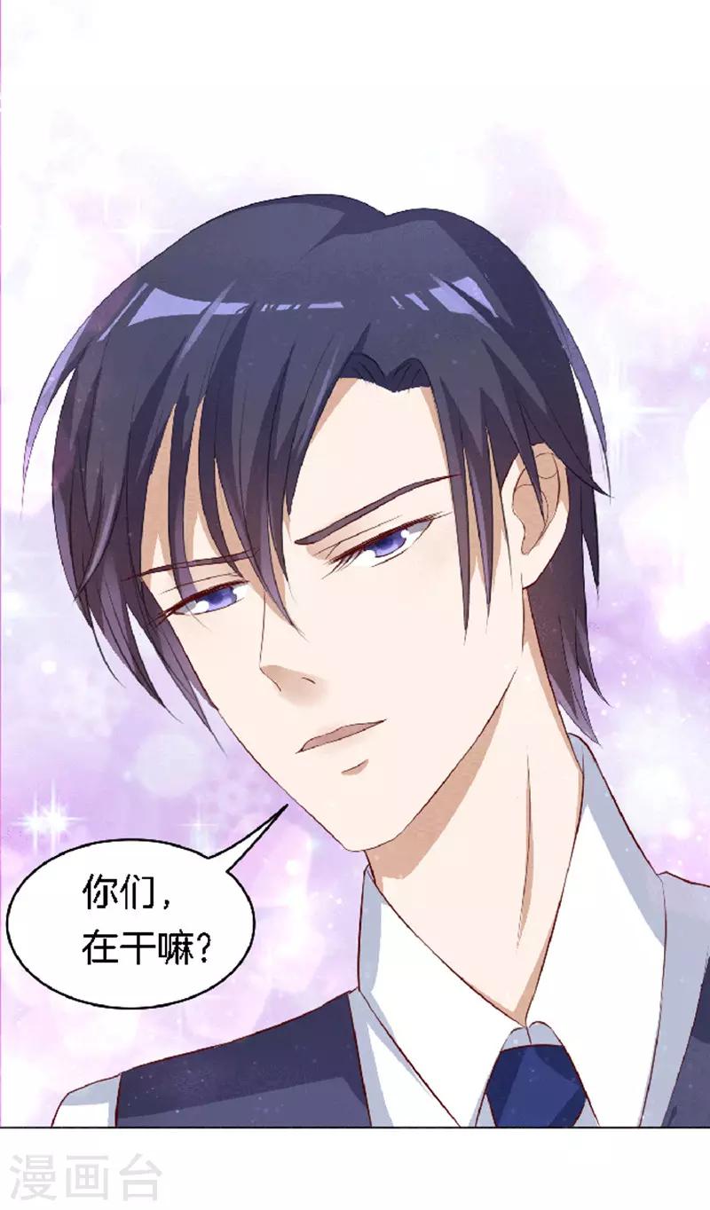 第12话 我帮你2-第12话