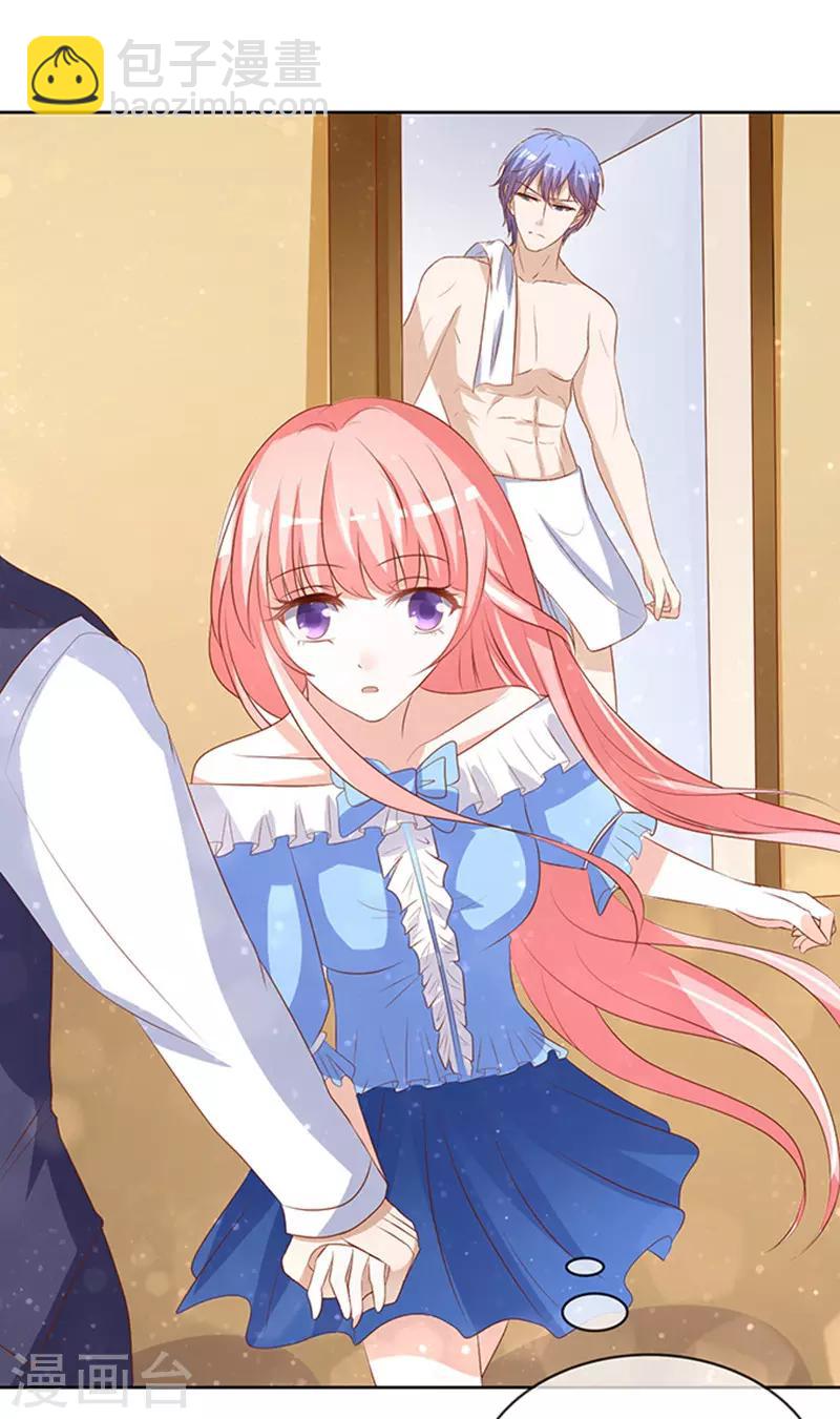 第12话 我帮你2-第12话