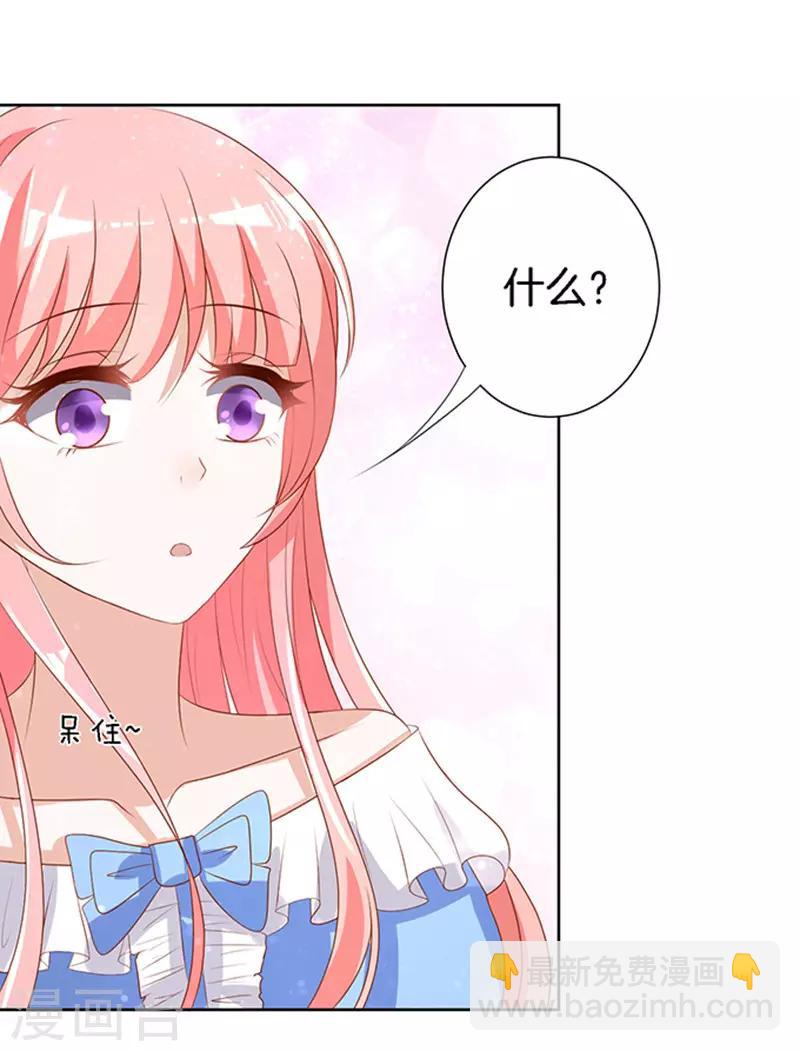 第12话 我帮你2-第12话