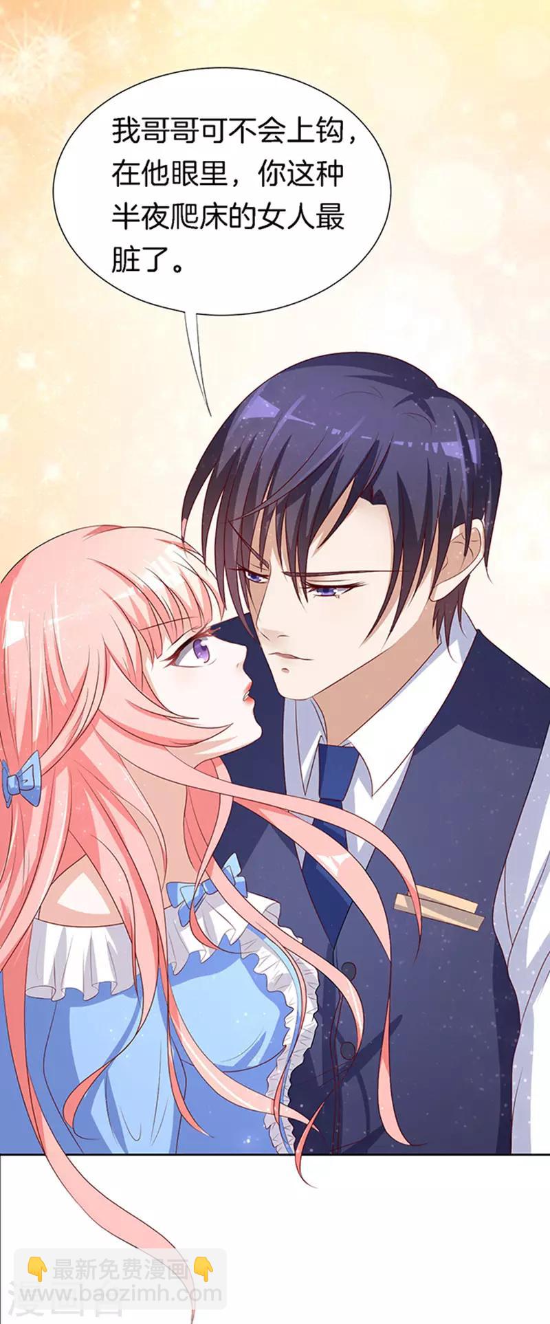 第12话 我帮你2-第12话