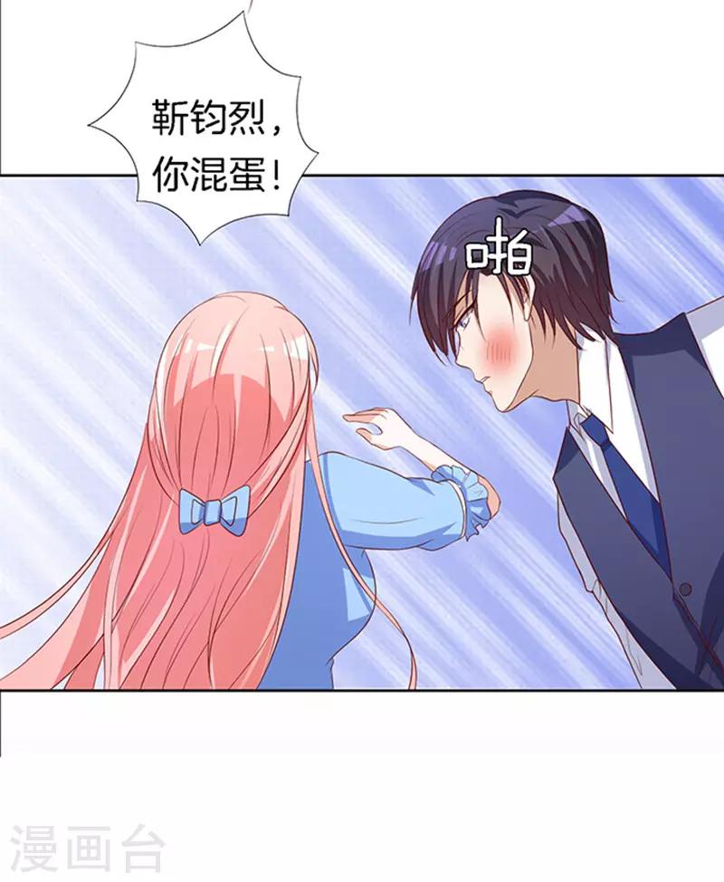 第12话 我帮你2-第12话