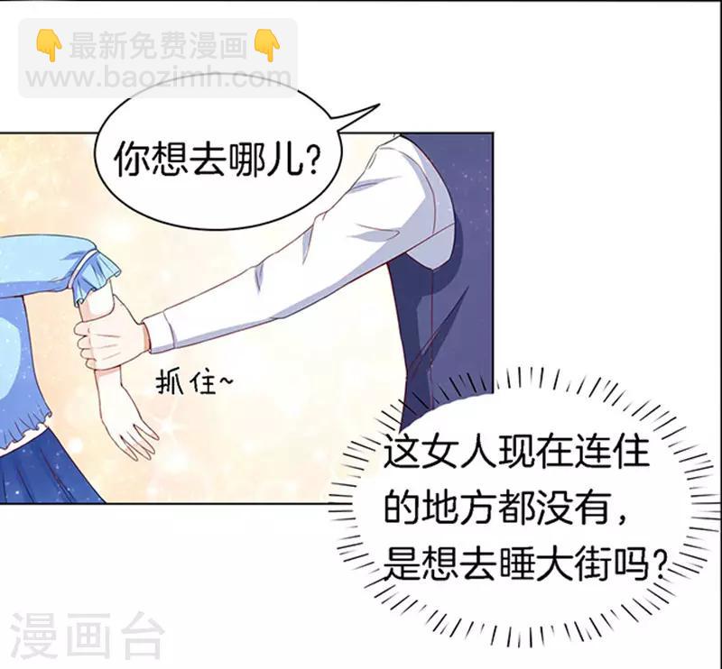 第12话 我帮你2-第12话