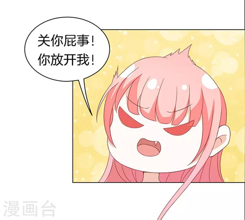 第12话 我帮你2-第12话