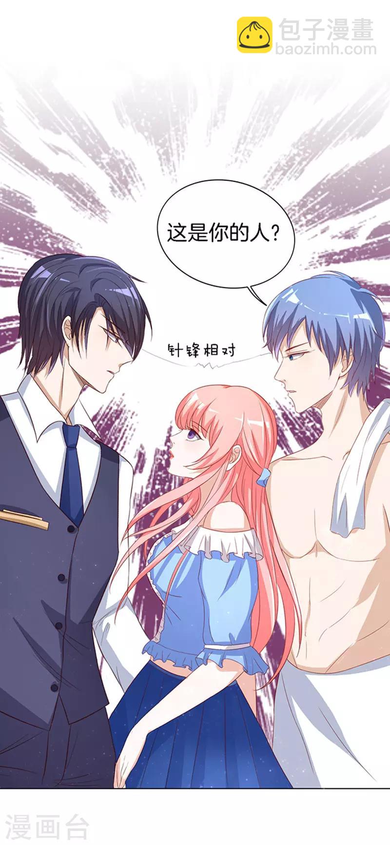 第12话 我帮你2-第12话