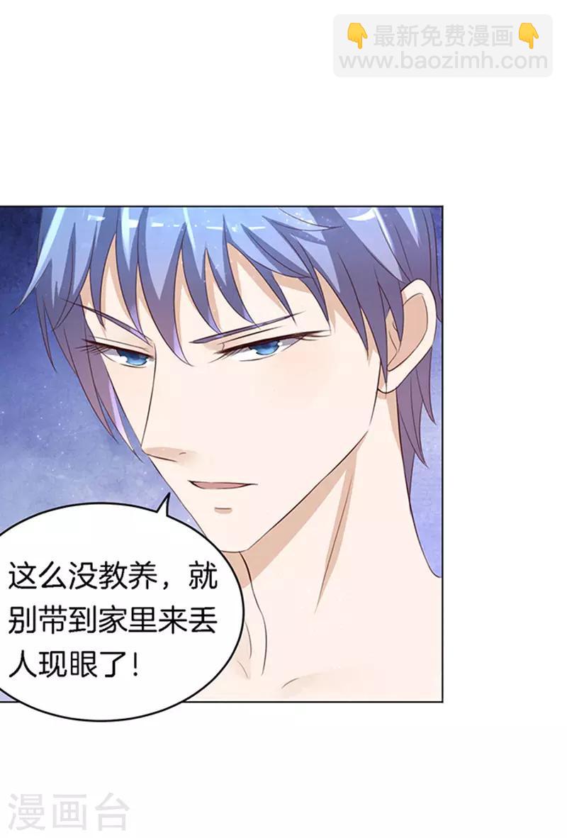 第12话 我帮你2-第12话