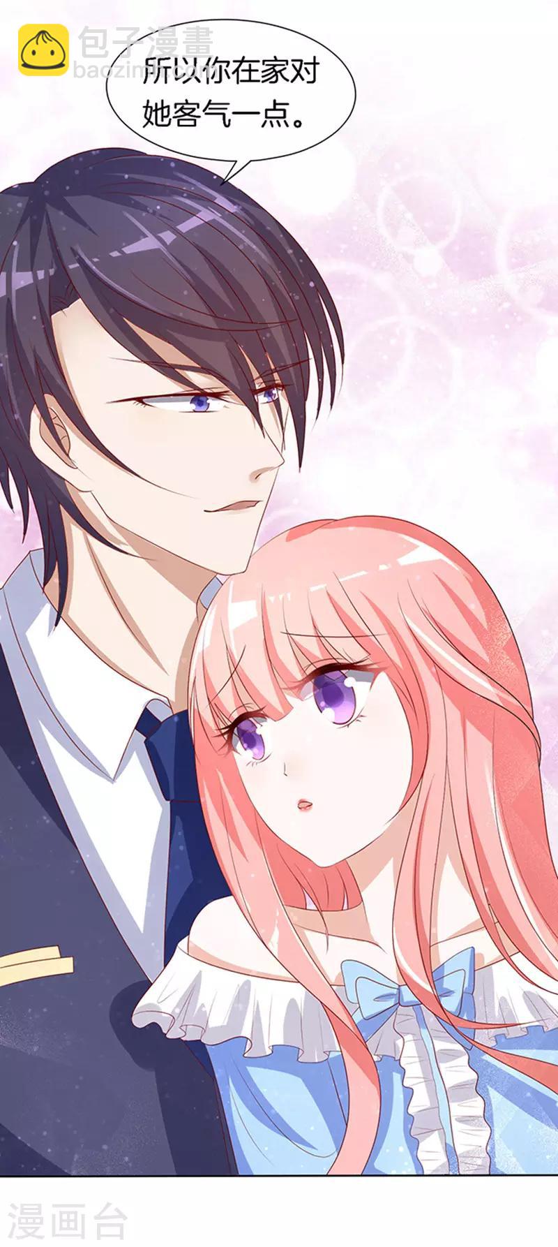 第12话 我帮你2-第12话