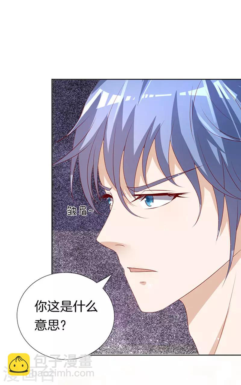 第12话 我帮你2-第12话