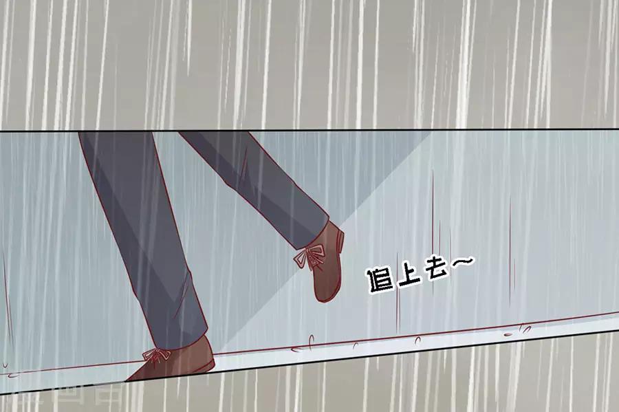 第112话 雨中被救下-第112话