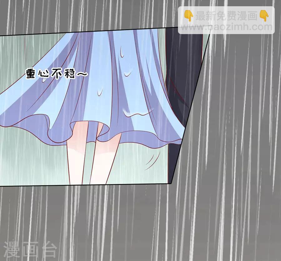 第112话 雨中被救下-第112话