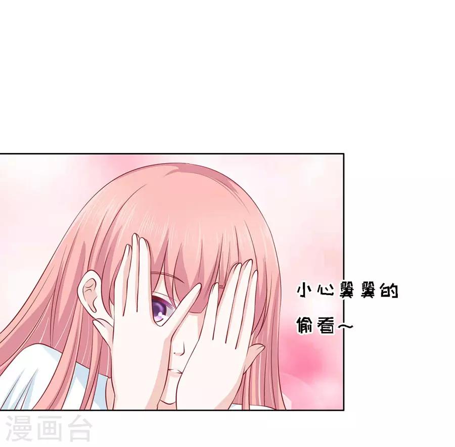 第114话 共度一宿2-第114话