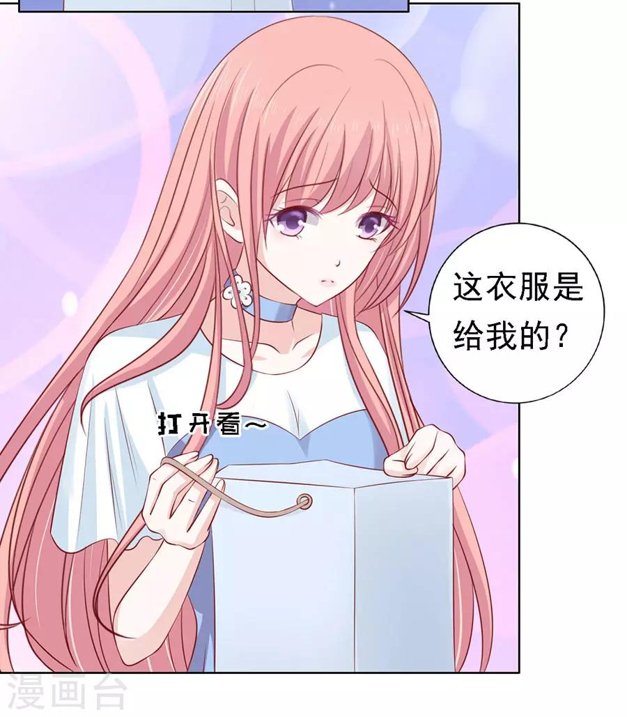 第114话 共度一宿2-第114话