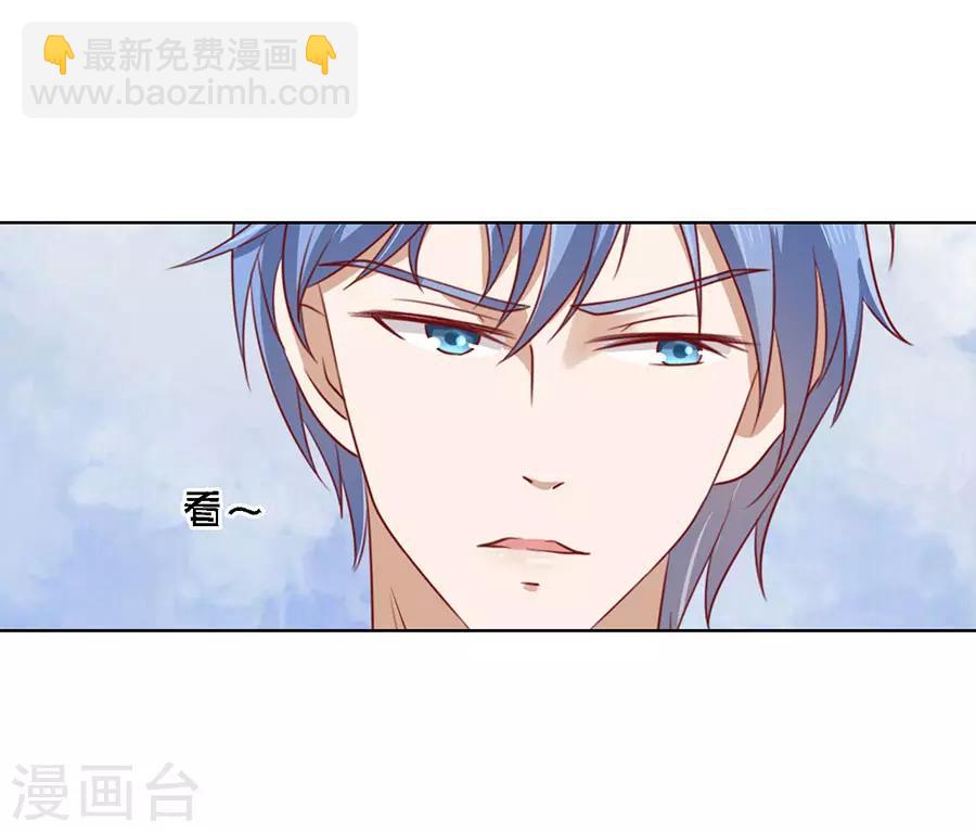 第114话 共度一宿2-第114话