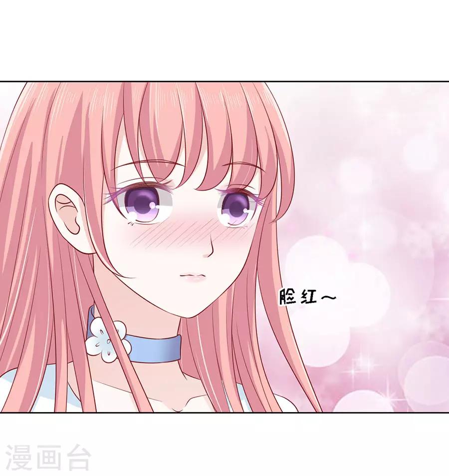 第114话 共度一宿2-第114话