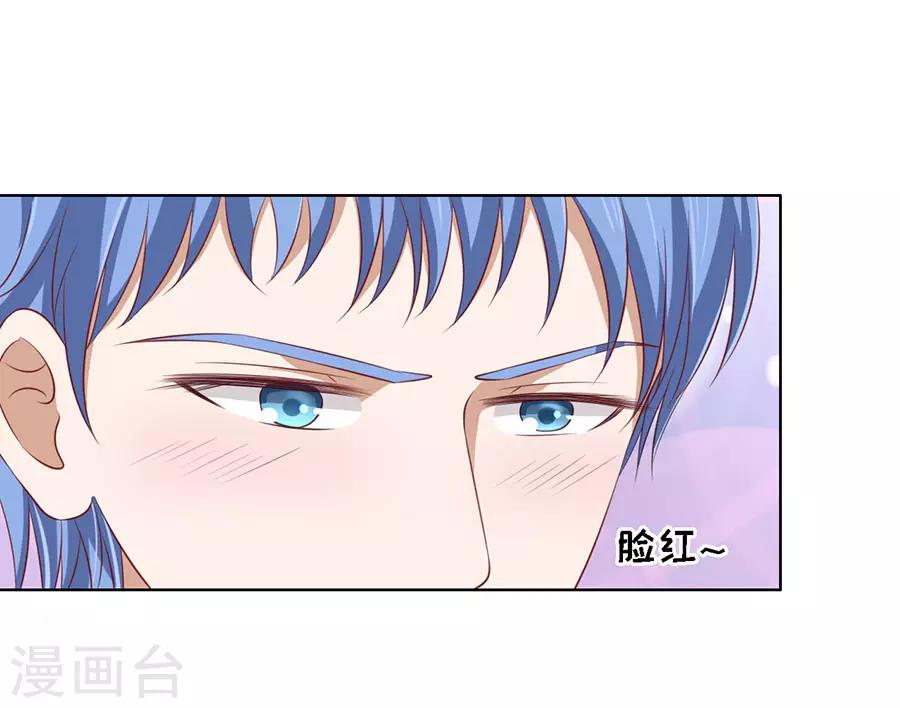 第114话 共度一宿2-第114话