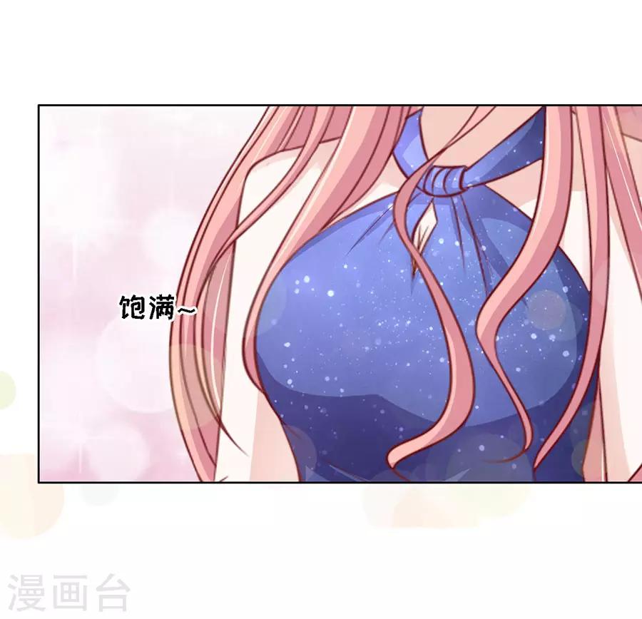 第114话 共度一宿2-第114话