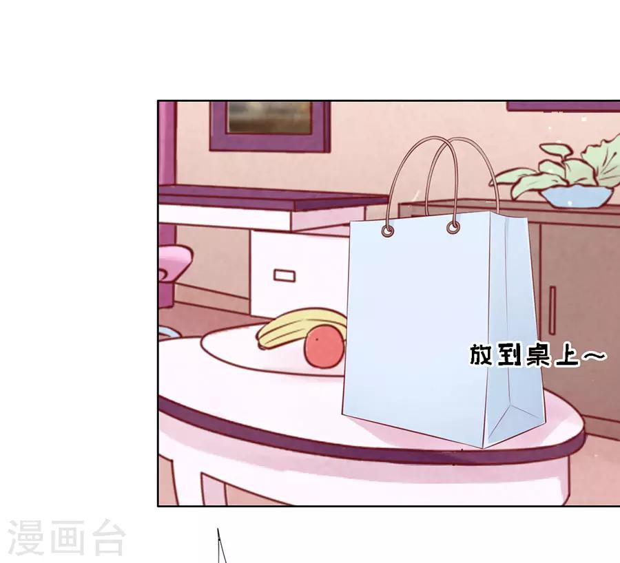 第114话 共度一宿2-第114话