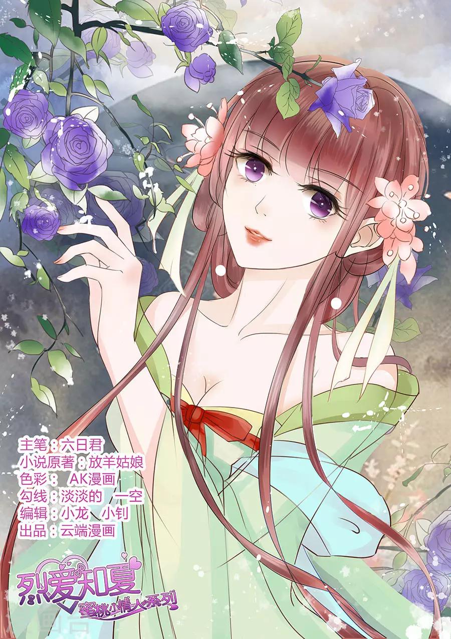 第116话 不眠之夜2-第116话