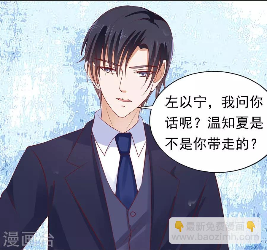 第116话 不眠之夜2-第116话