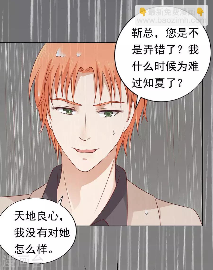 第116话 不眠之夜2-第116话