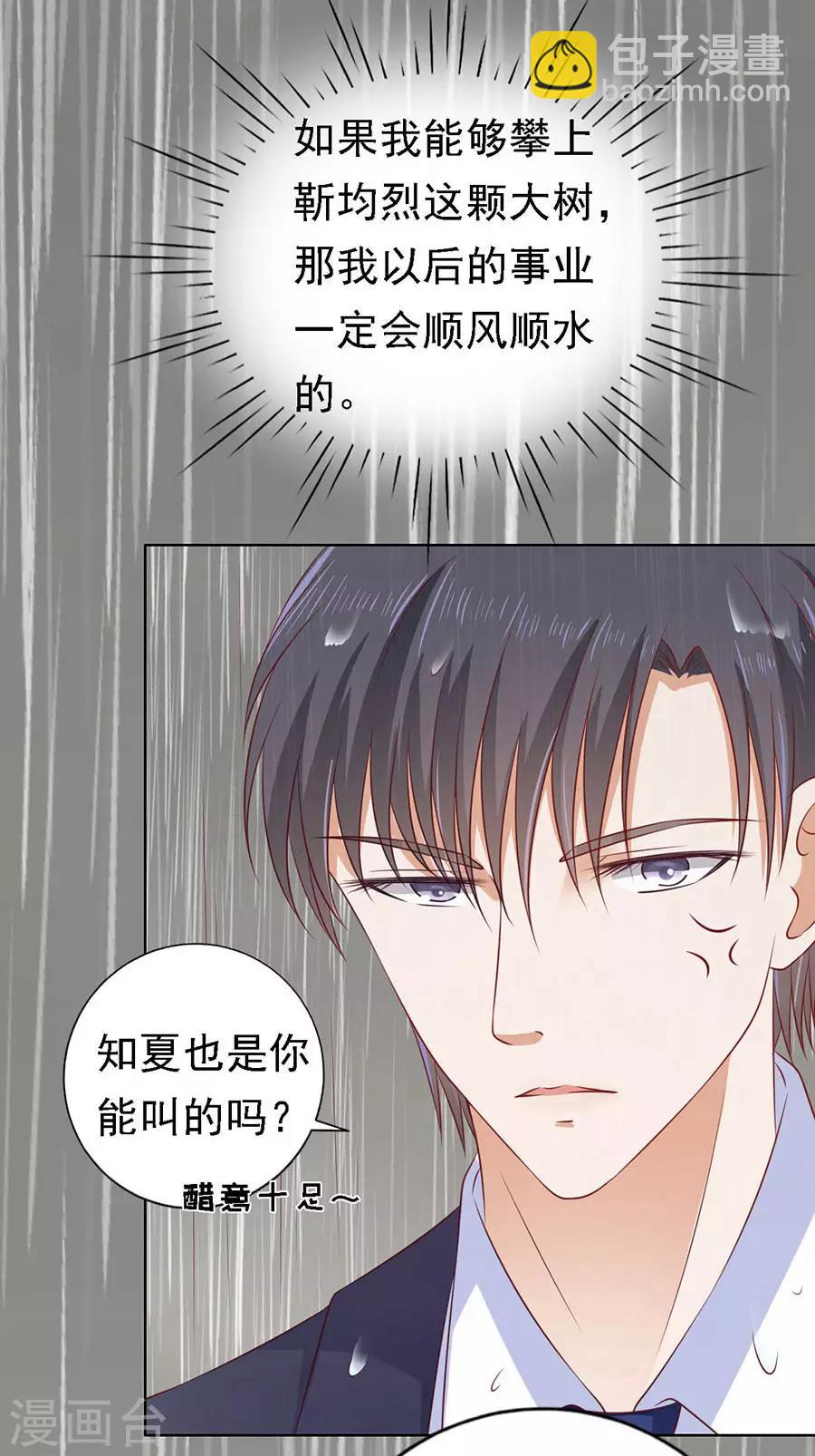 第116话 不眠之夜2-第116话