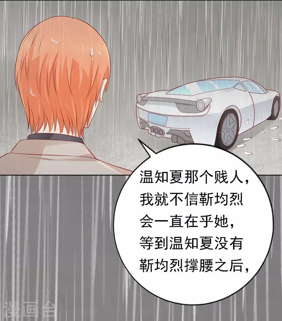 第116话 不眠之夜2-第116话