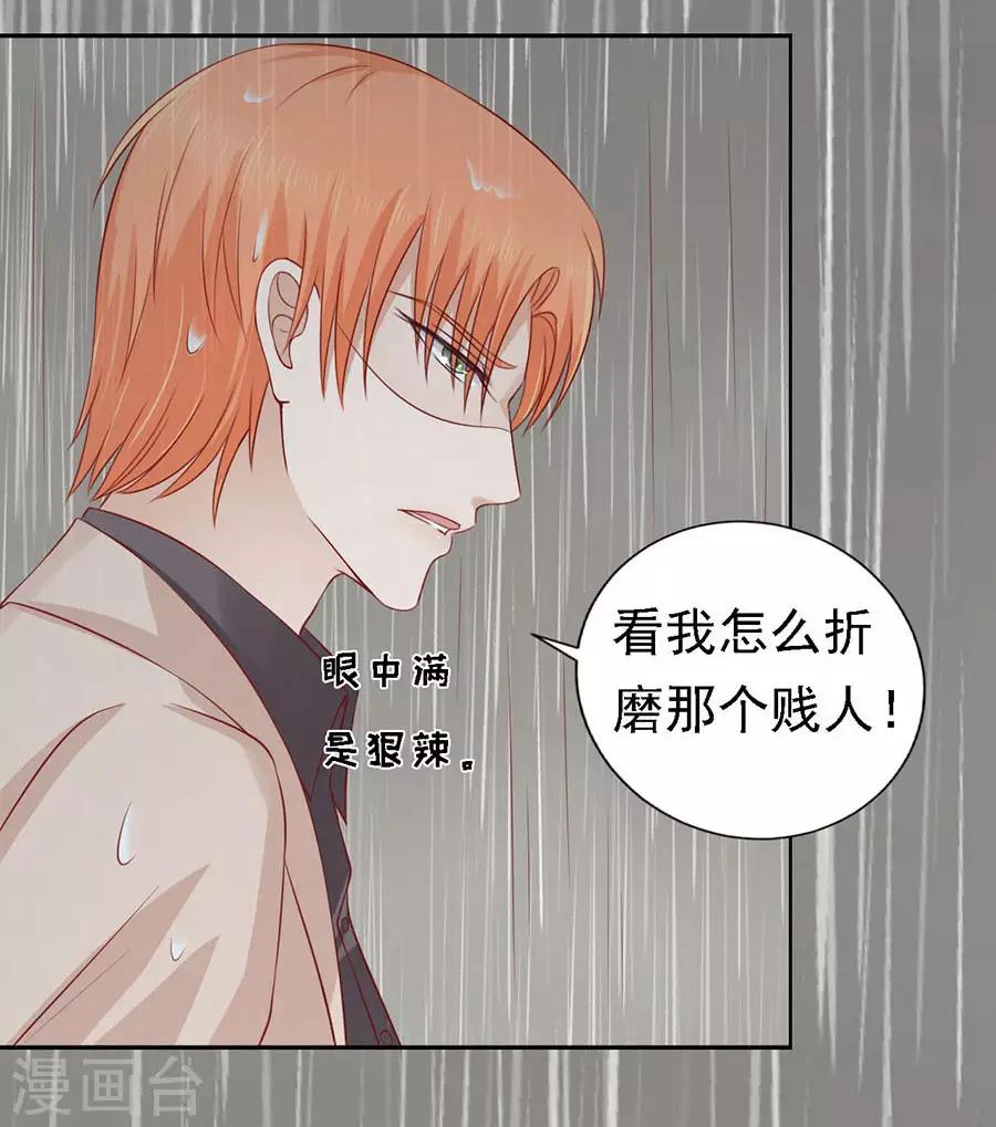 第116话 不眠之夜2-第116话