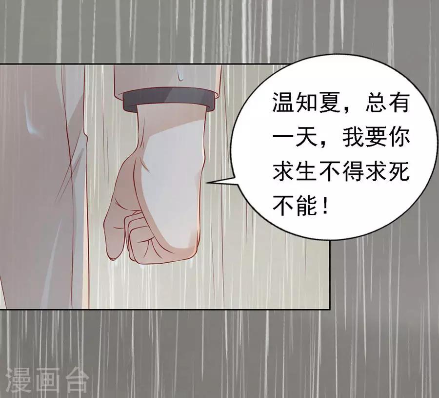 第116话 不眠之夜2-第116话